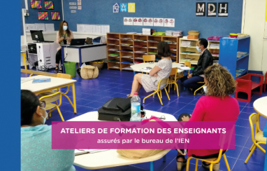 [EPF] Ateliers de formation des enseignants